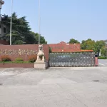 Tongxiang City Heshan Weiyei Textile Co.